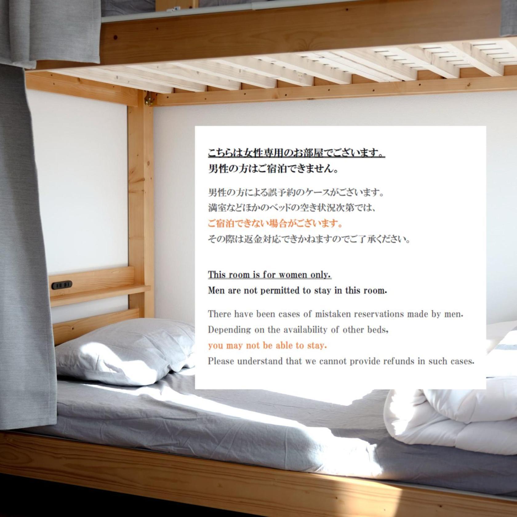 Matoi Hostel & Bar Takasaki Dış mekan fotoğraf